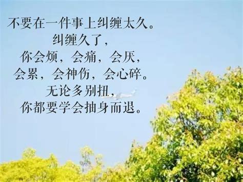 十之八九意思|十之八九 in English